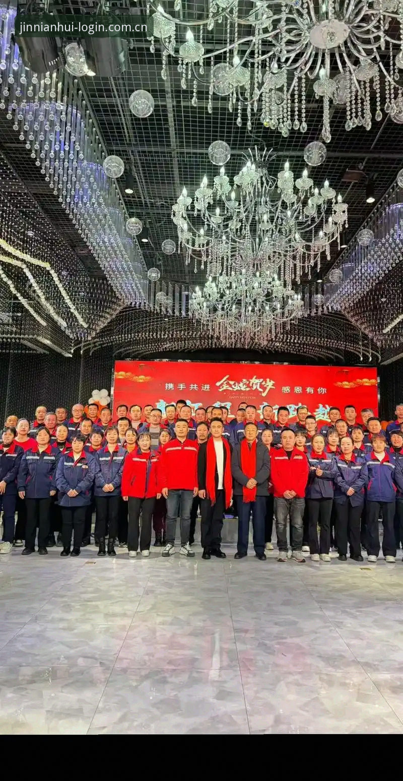 零基础玩转金年会的5个关键步骤——2025新版全攻略