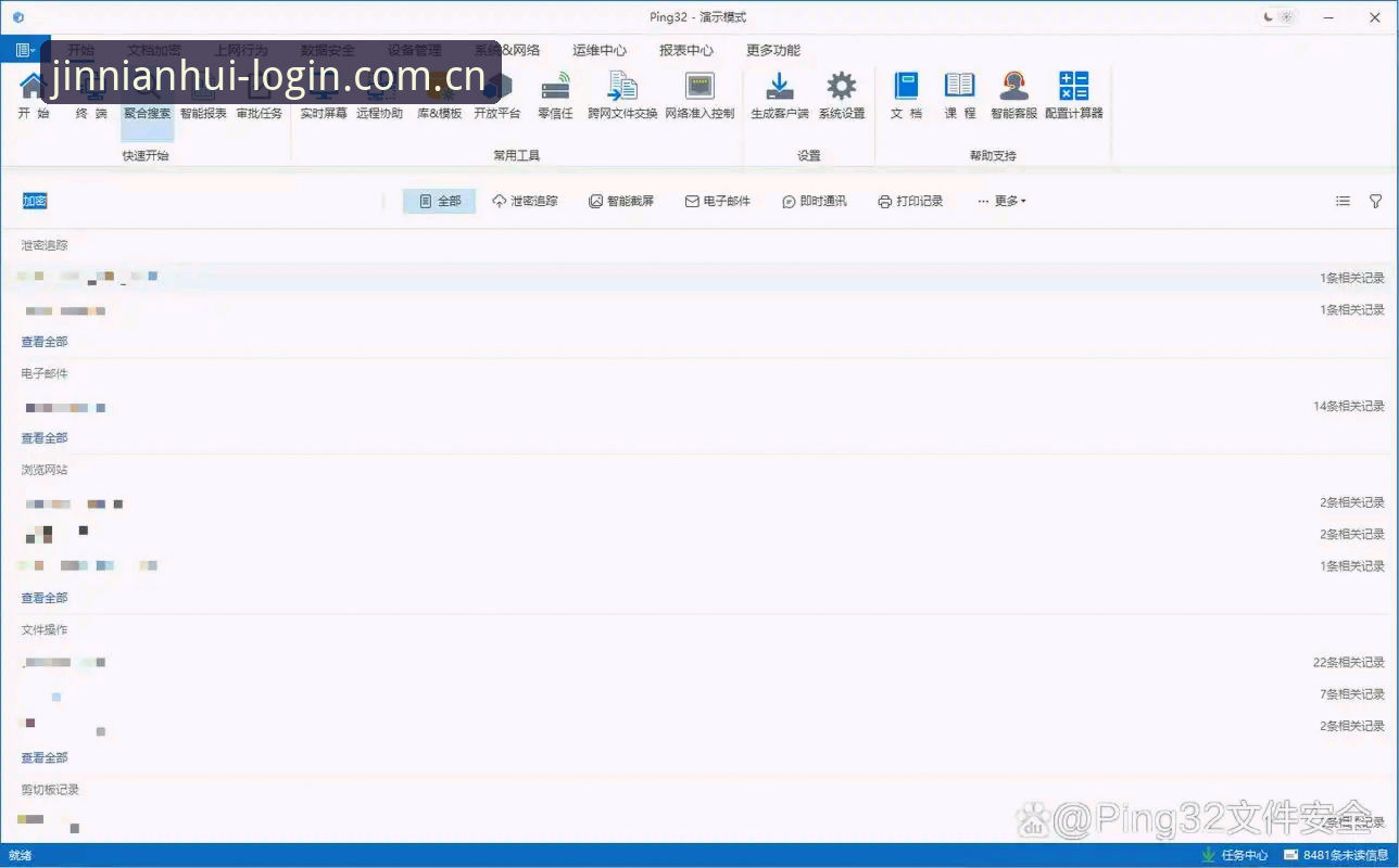 老用户亲测分享：金年会客户端下载与使用心得，2025新版体验更流畅
