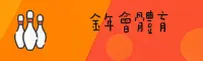 应用下载